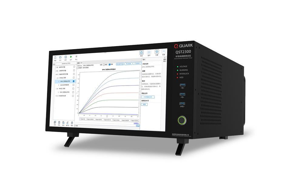 半導(dǎo)體參數(shù)測試儀QST2300
