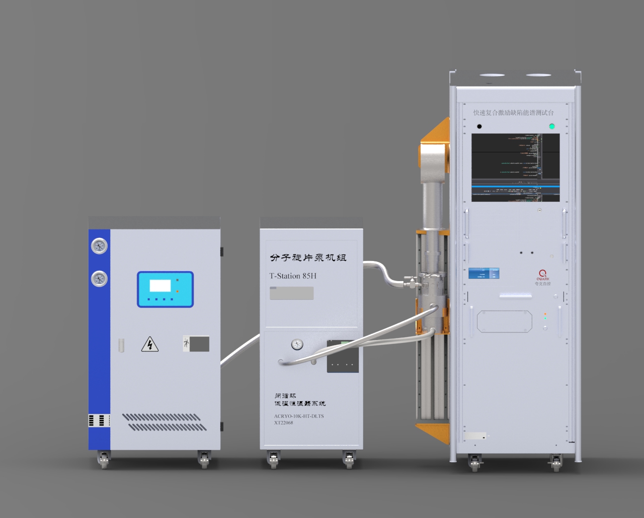 缺陷能譜測(cè)試儀(DLTS)